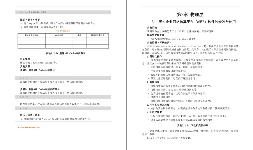 QQ截图20240421222450.png