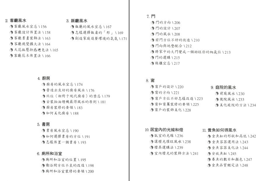 QQ截图20230904151758.png