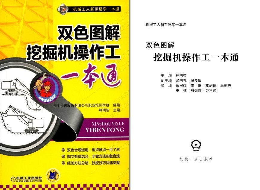 QQ截图20230730145218.png