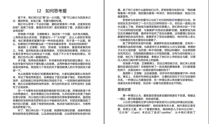 QQ截图20240430135826.png