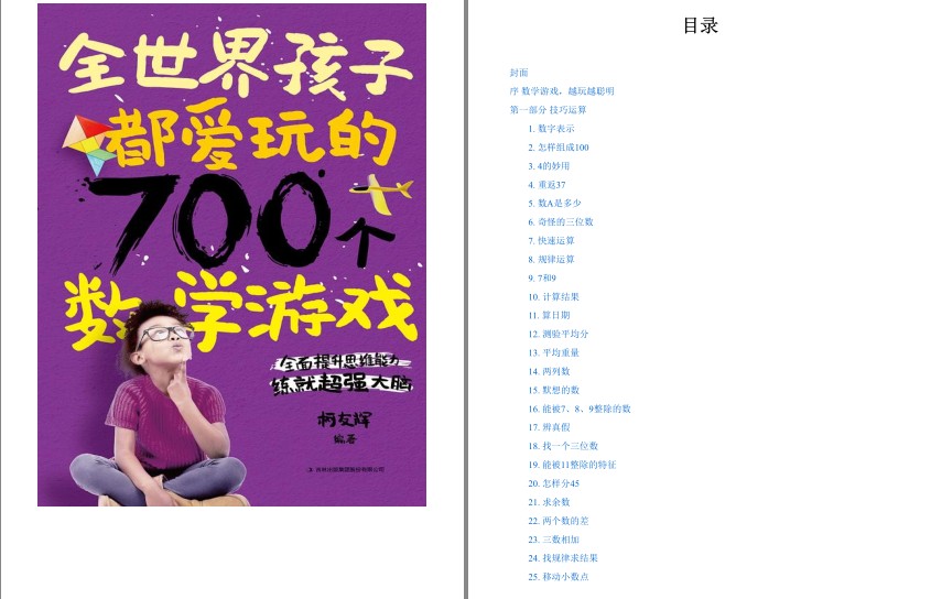QQ截图20240409144233.png