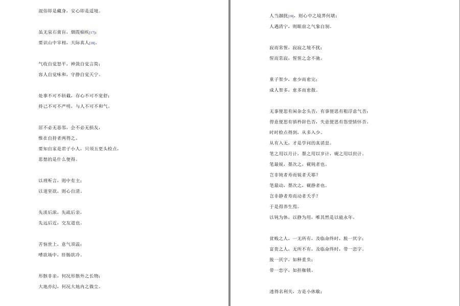 QQ截图20230320161300.png