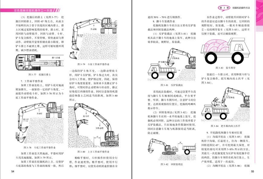 QQ截图20230730145317.png