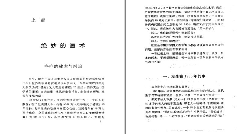 QQ截图20231219091643.png