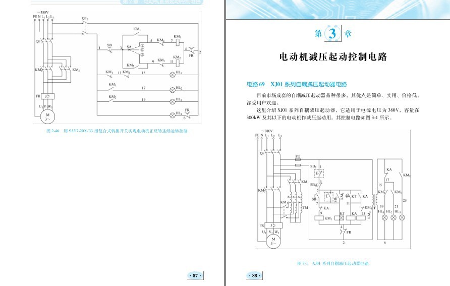 QQ截图20230823065849.png