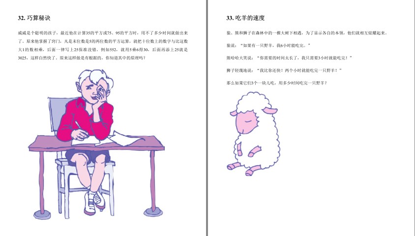 QQ截图20240409144259.png