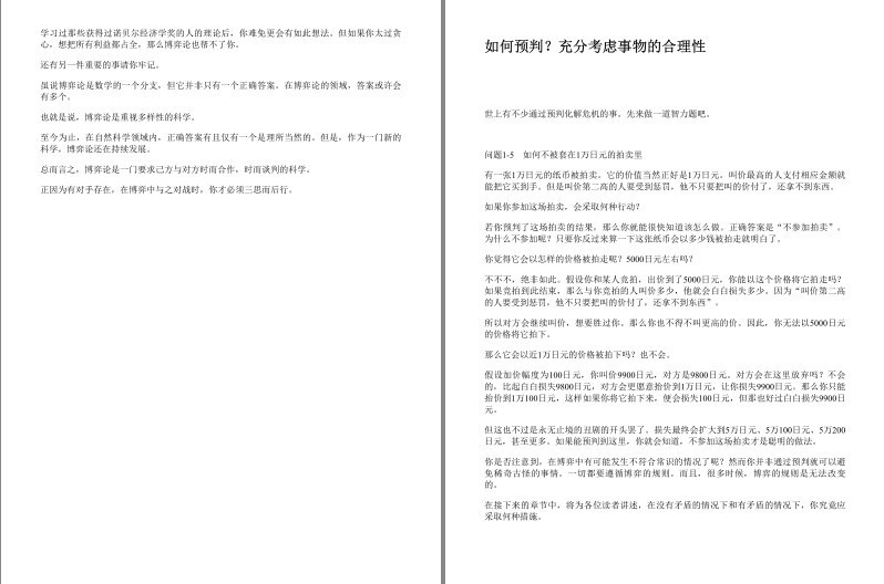 QQ截图20230827195629.png