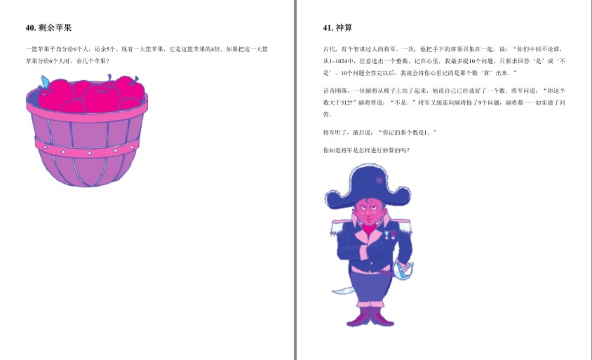 QQ截图20240409144315.png
