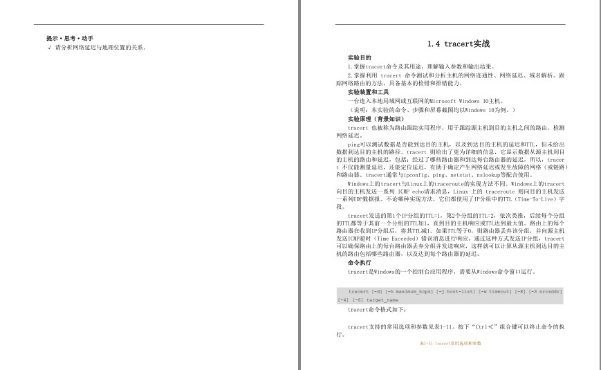 QQ截图20240421222435.png