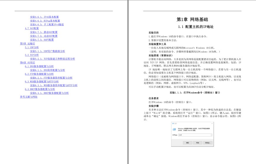 QQ截图20240421222418.png