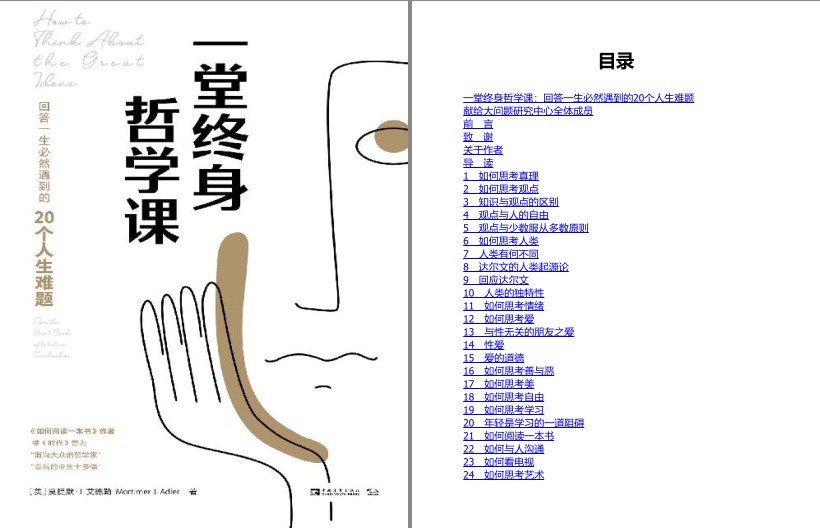 QQ截图20240430135735.png
