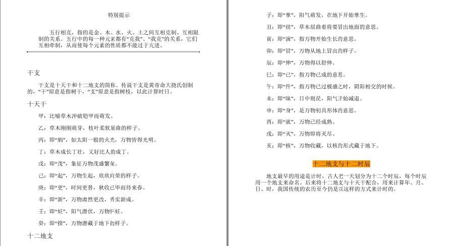 QQ截图20230418100549.png