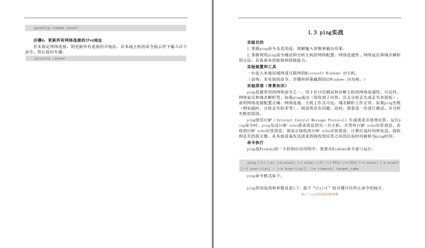QQ截图20240421222427.png