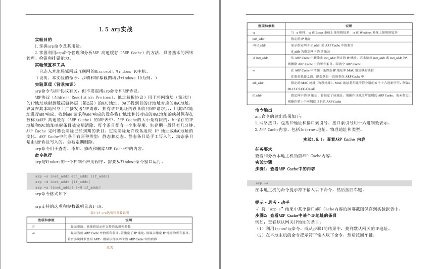 QQ截图20240421222442.png