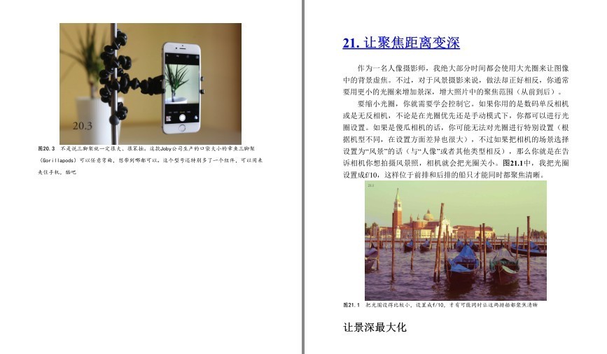 QQ截图20230821091538.png