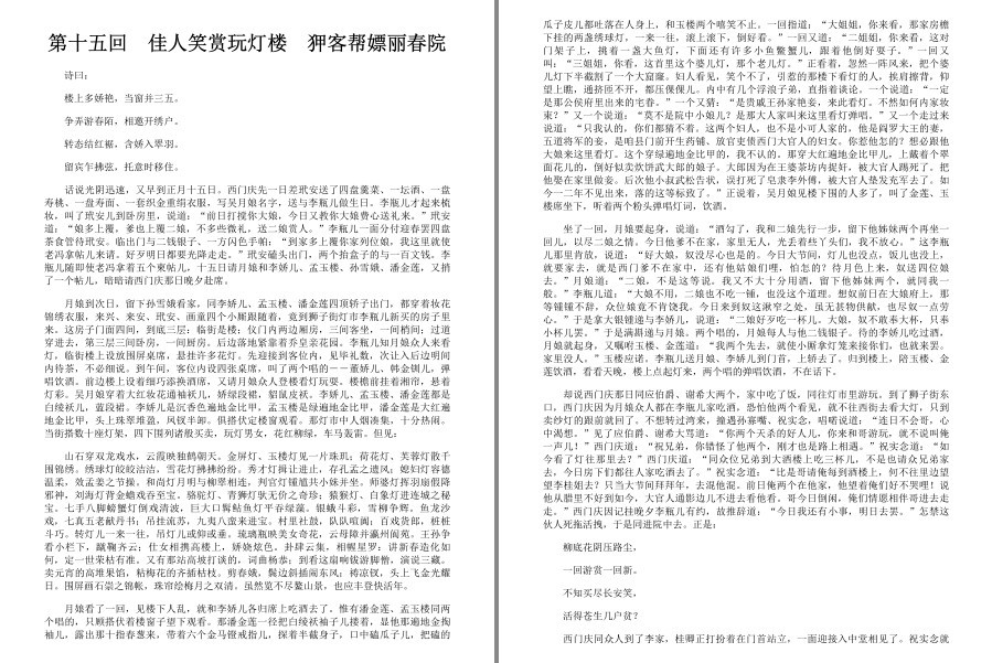 QQ截图20230327082727.png