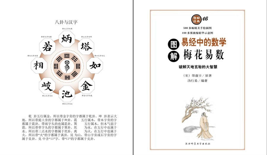 QQ截图20230418100512.png