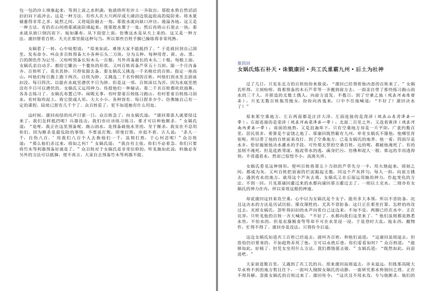 QQ截图20240405093331.png