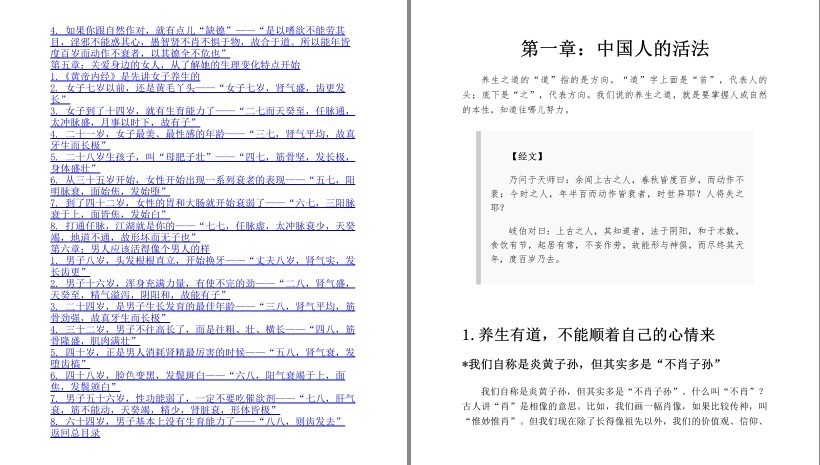 QQ截图20230618140123.png
