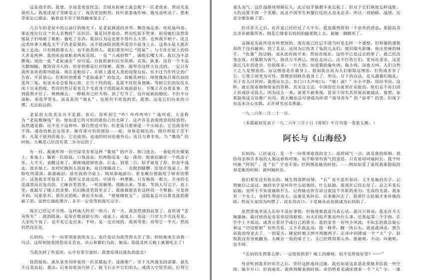 QQ截图20230727192221.png