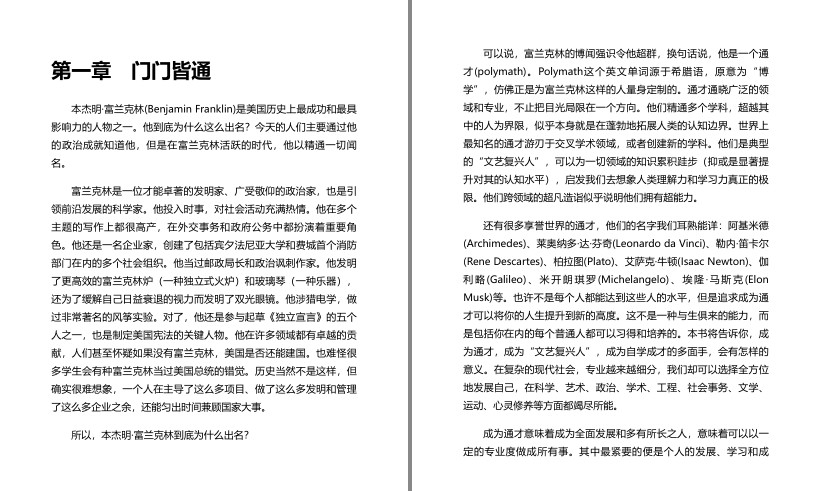 QQ截图20240430125926.png