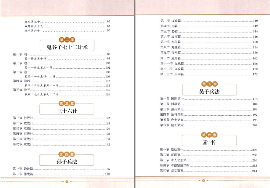 QQ截图20240430144001.png