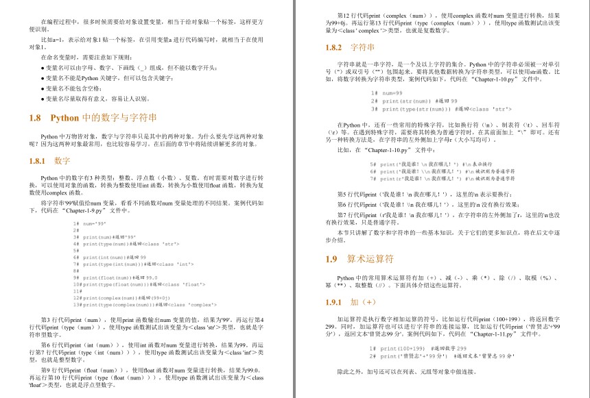 QQ截图20240403202916.png