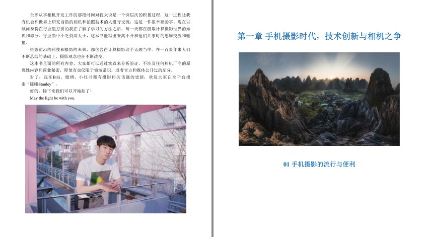 QQ截图20240304103918.png