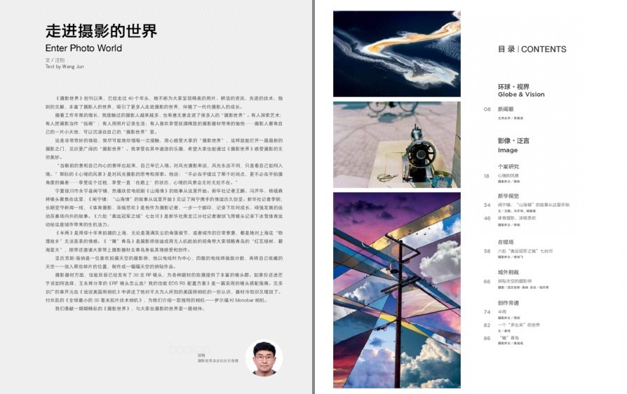 QQ截图20231222184432.png