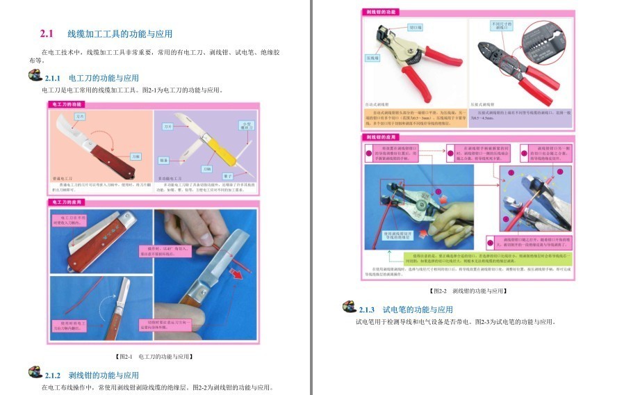 QQ截图20230302163205.png