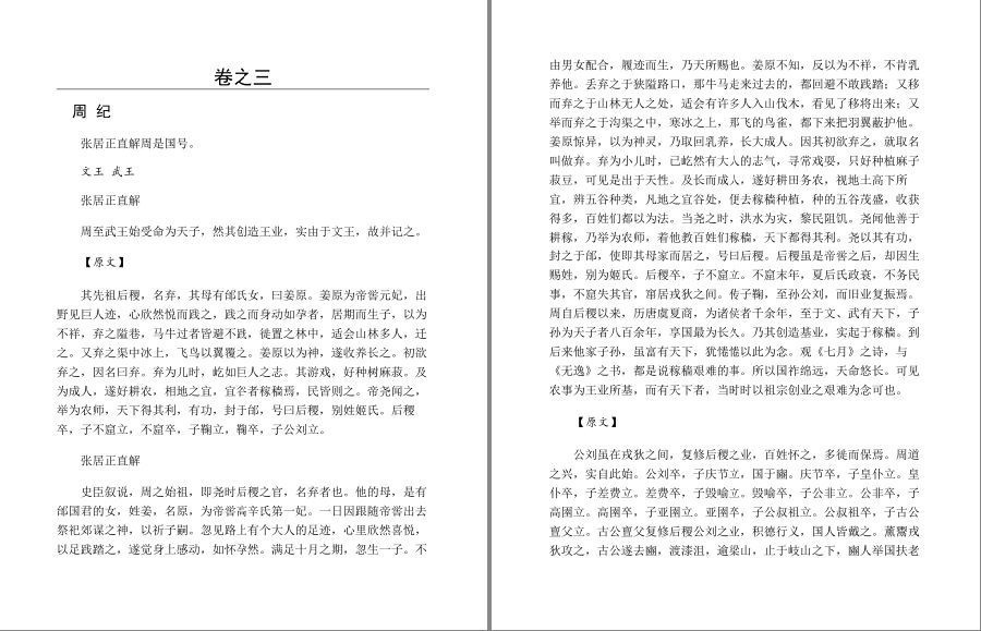 QQ截图20220917094726.png