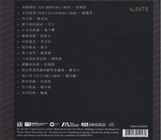 QQ截图20240402102440.png