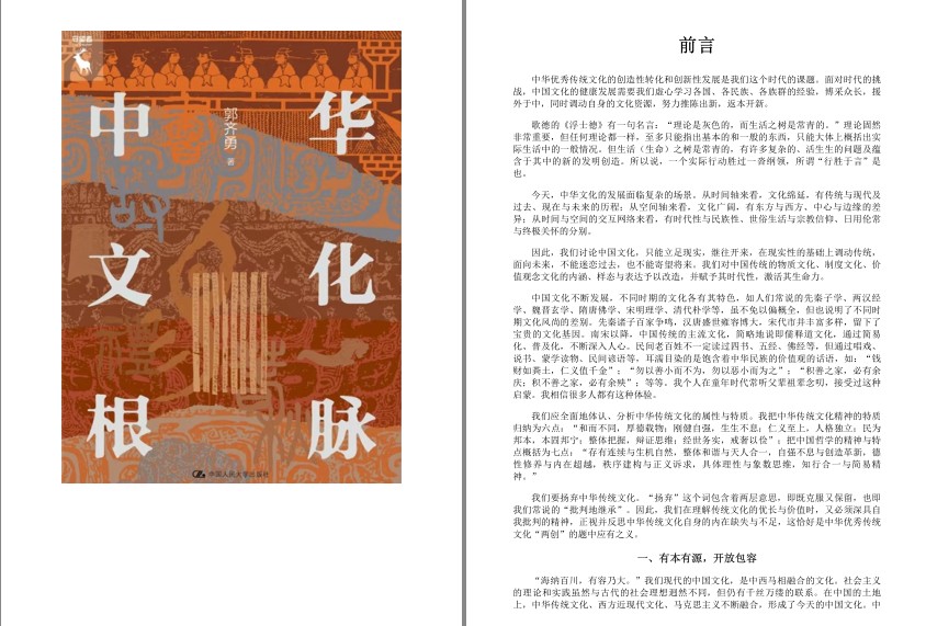 QQ截图20240422071519.png