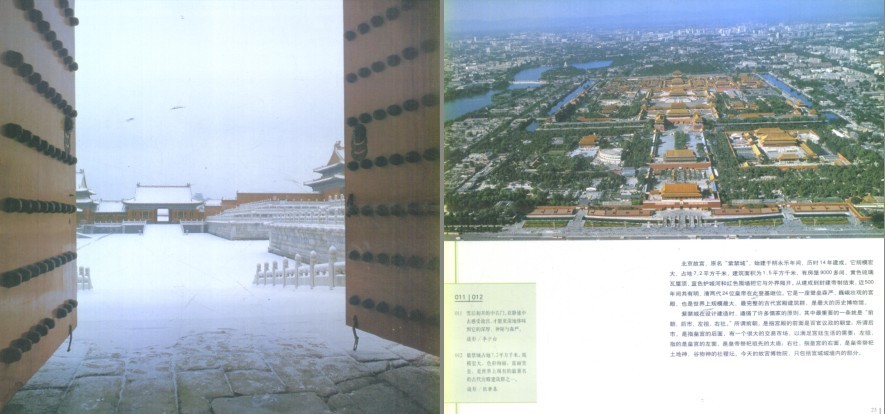 QQ截图20230913210555.png