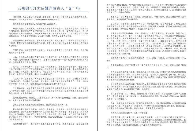 QQ截图20240408065909.png