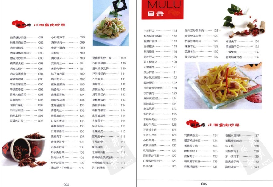 QQ截图20230526084735.png