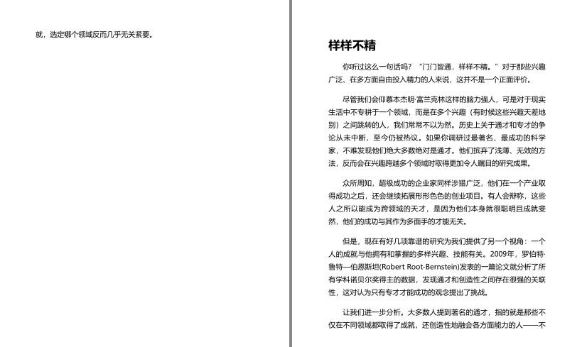 QQ截图20240430125934.png