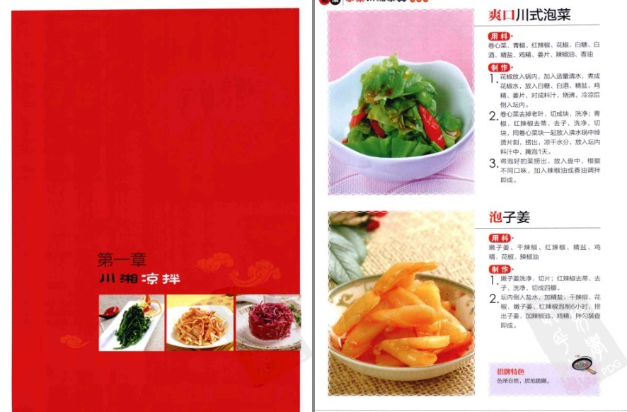 QQ截图20230526084745.png