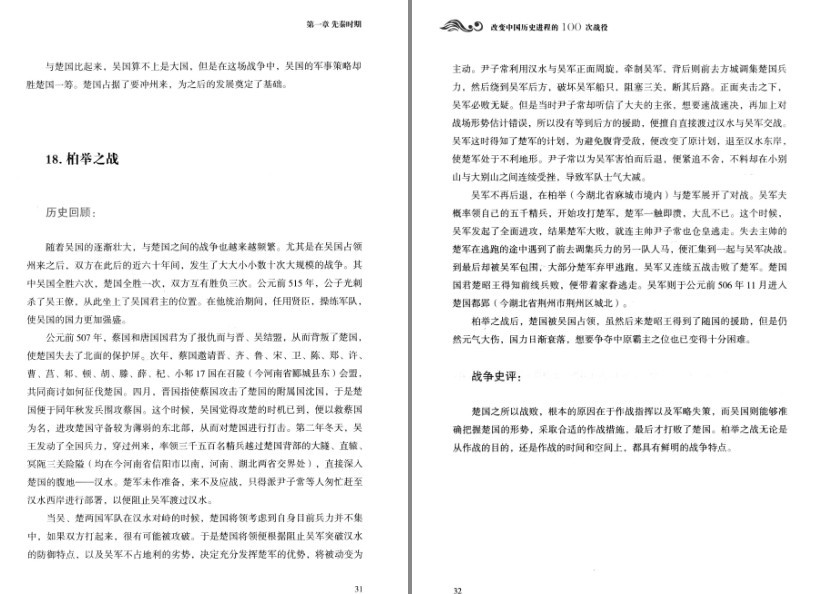 QQ截图20240109070541.png