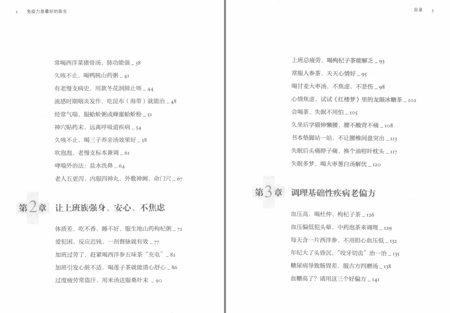 QQ截图20240425220631.png