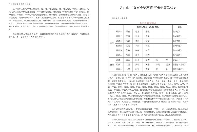 QQ截图20231006090956.png