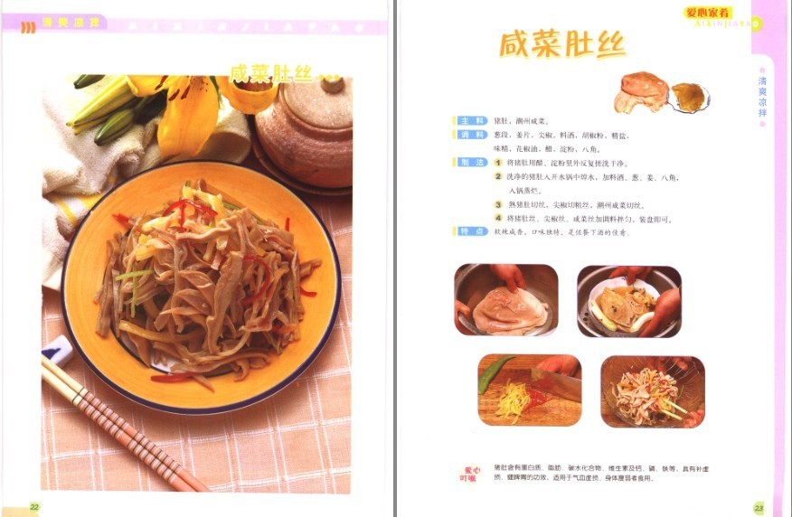 QQ截图20230628074747.png