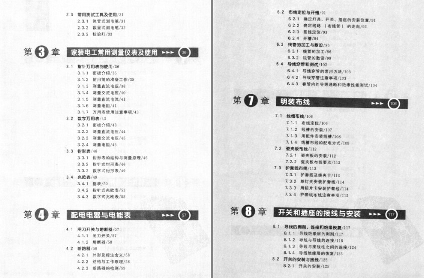QQ截图20230606084821.png