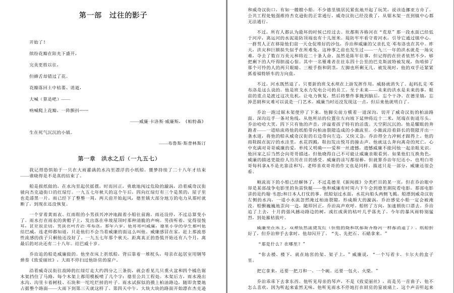 QQ截图20230318085559.png