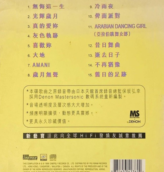 QQ截图20240404183254.png