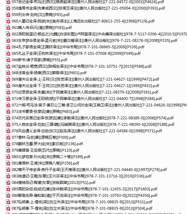 QQ截图20240419120631.png
