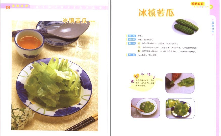 QQ截图20230628074702.png