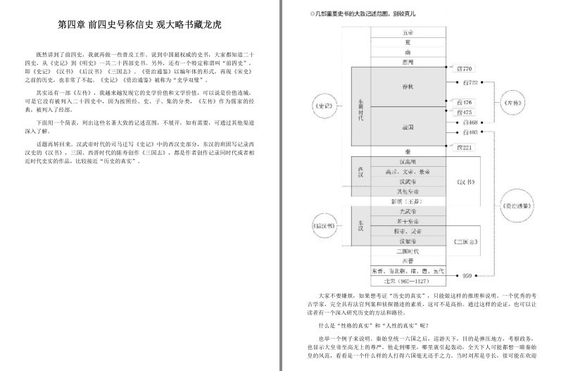 QQ截图20231006090948.png