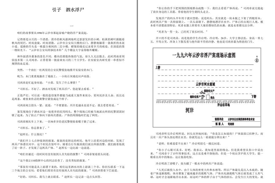 QQ截图20230318085631.png