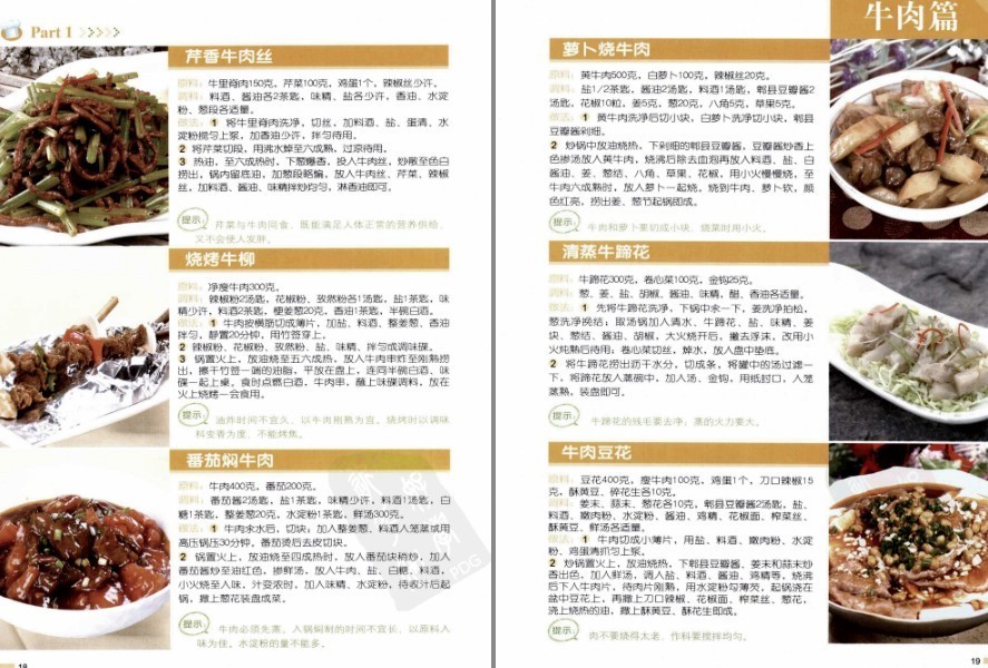 QQ截图20230620073539.png